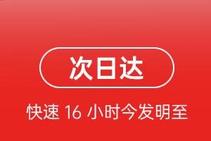大庆机场托运航空货运 航空货运